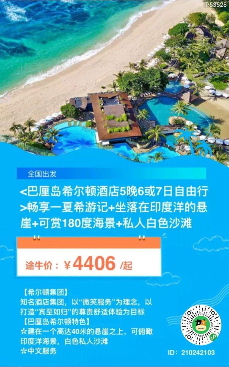 小怪运动会