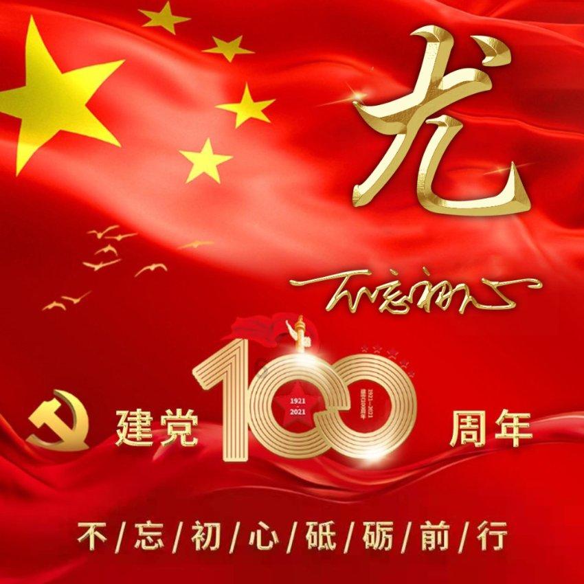 卖国与背叛，独吞与瓜分，俄奥普在第二次瓜分波兰时的明争暗斗
