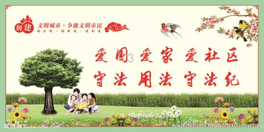 上学迟到