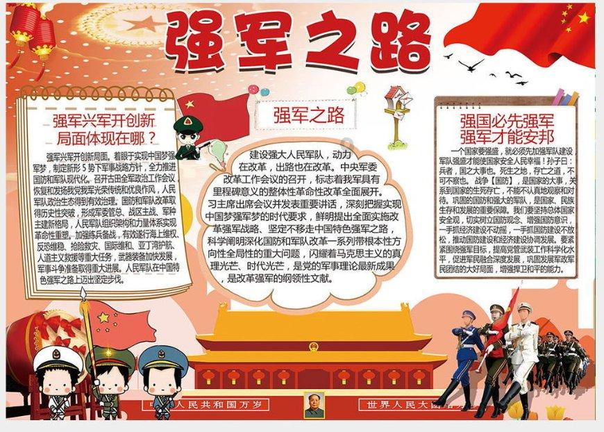 vivo和oppo建议买哪个?-机智问答网,快人一步