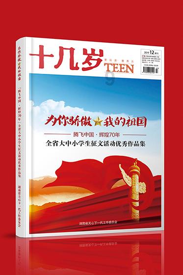周一良 | 论梁武帝及其时代