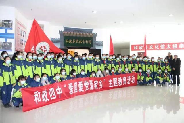 家长暴打班主任该怎么处罚游戏画面