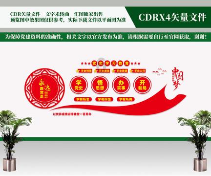 家长暴打班主任该怎么处罚游戏画面